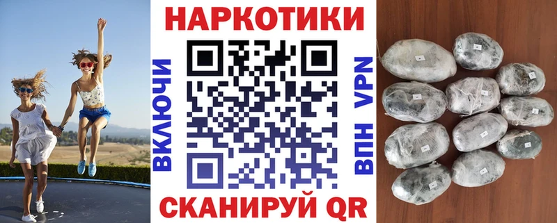 Все наркотики Нестеров МАРИХУАНА  Меф  АМФ  ГАШ  Cocaine 