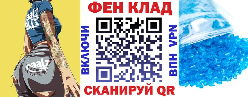 площадка как зайти  Нестеров  АМФЕТАМИН 98%  цена наркотик 