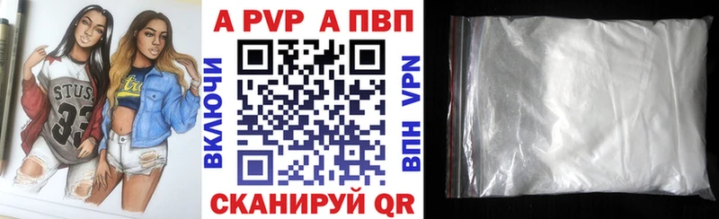 Alpha-PVP СК КРИС  наркота  Нестеров 