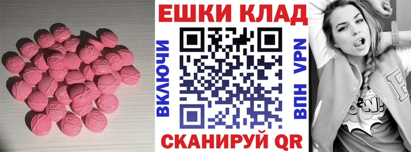 Экстази TESLA  Нестеров 