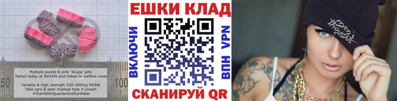 ЭКСТАЗИ Cube Нестеров