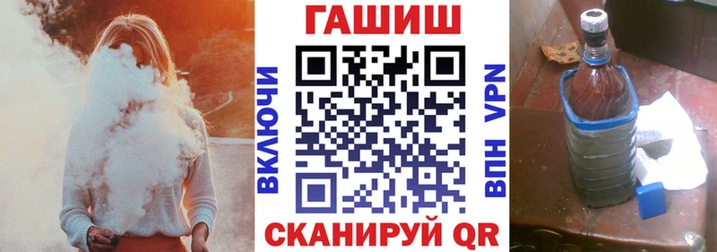 купить наркотик  Нестеров  ГАШ Cannabis 
