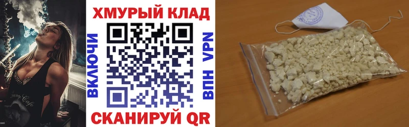 наркошоп ОМГ ОМГ зеркало ГЕРОИН афганец Нестеров