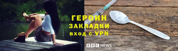 гашишное масло Баксан
