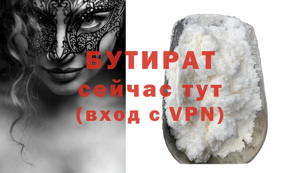 трава Балахна