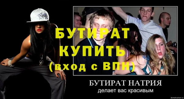 трава Балахна