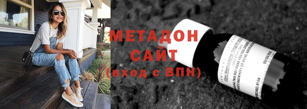 гашишное масло Баксан