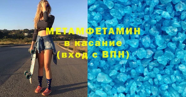 трава Балахна