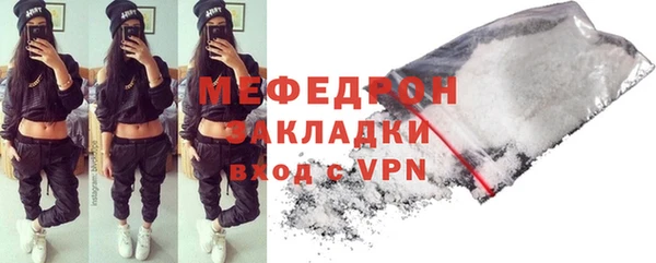 трава Балахна