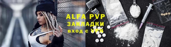 трава Балахна