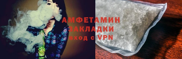 трава Балахна