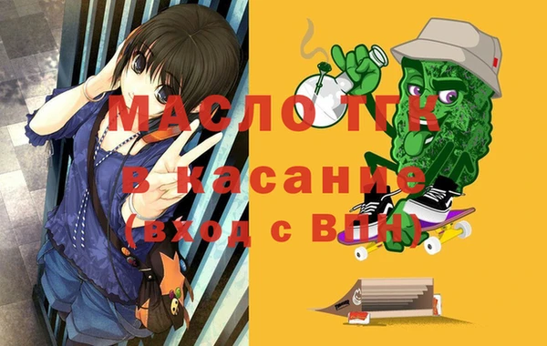 гашишное масло Баксан