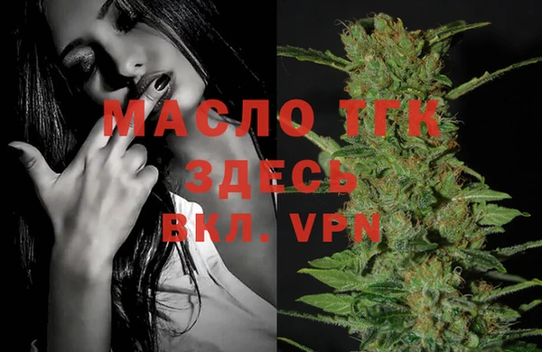 гашишное масло Баксан