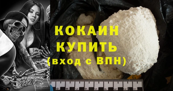 гашишное масло Баксан