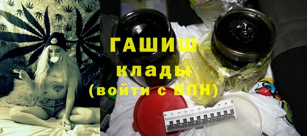 гашишное масло Баксан