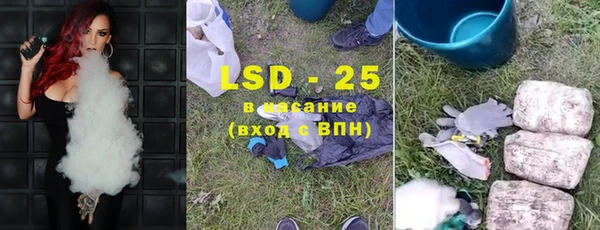 трава Балахна