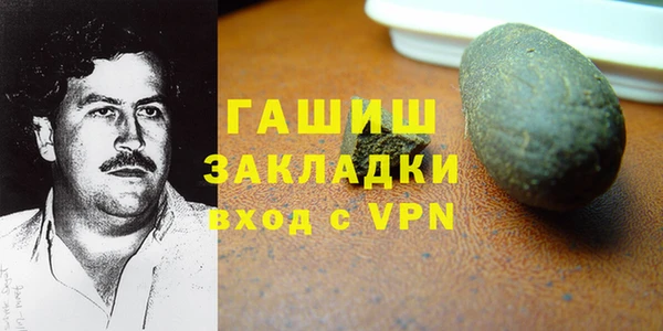гашишное масло Баксан