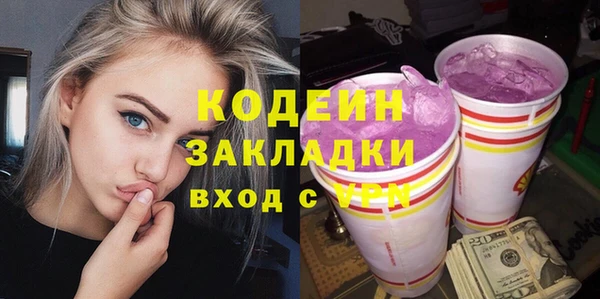 гашишное масло Баксан