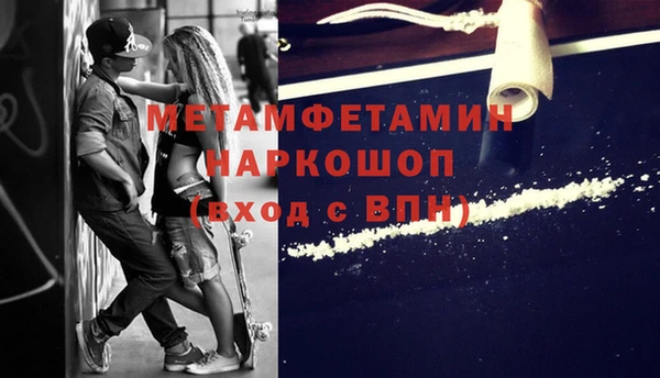 кокаин перу Нязепетровск