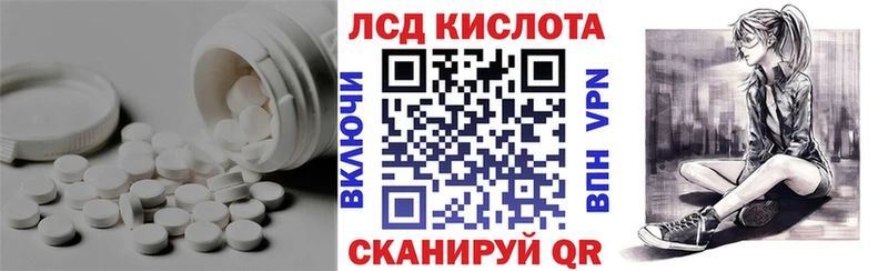 LSD-25 экстази кислота  Нестеров 