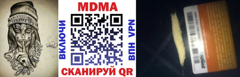 MDMA молли наркота Нестеров