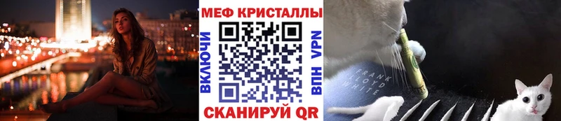 где можно купить Нестеров Меф мука