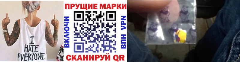 Наркотические марки 1,5мг  Нестеров 